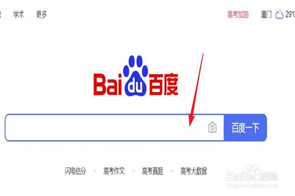 如何对2020高考全国卷I卷的理科综合进行估分