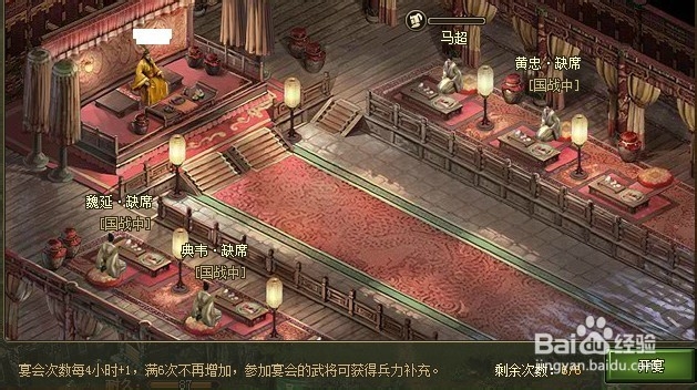 攻城掠地如何快速完成每日功勋宝箱任务