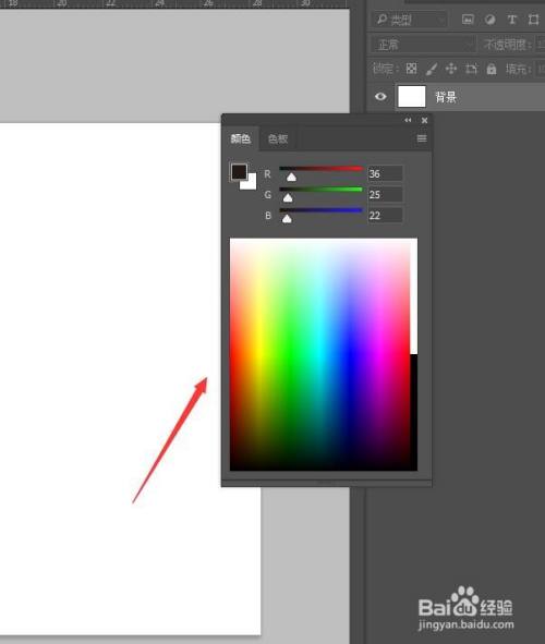 photoshop色板上的波浪线如何去除?