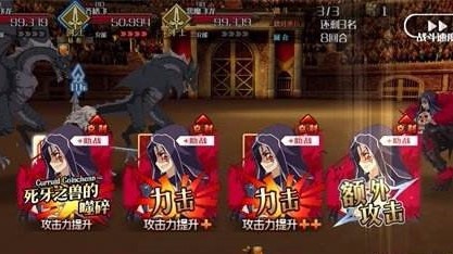 fgo尼禄祭再临超高难度攻略