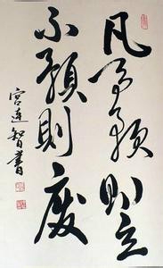 如何巧用谚语教育学生