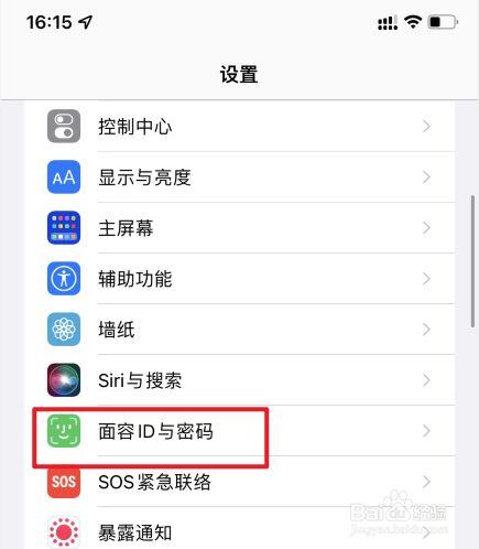 苹果6S锁屏密码忘记了知道ID密码怎么解锁