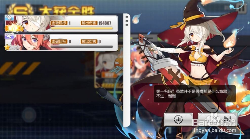 碧蓝航线雷击值不够怎么办