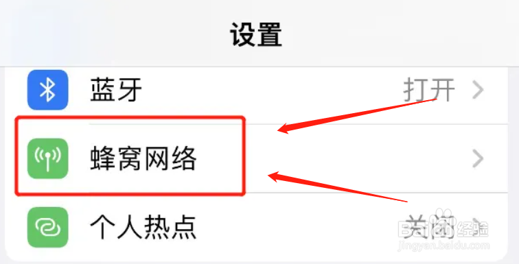 苹果safari浏览器不能联网怎么办