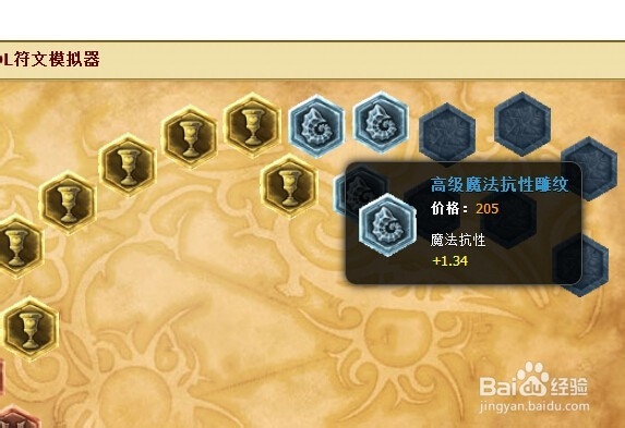 lol打野稻草人末日符文丶季前赛末日打野小技巧