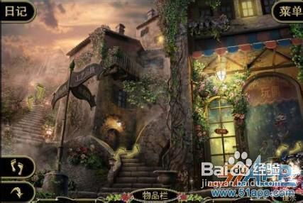 《低语惊魂:被诅咒的木偶》攻略之【温蒂1】