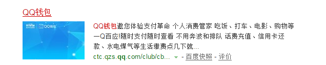 如何网上交违章罚款