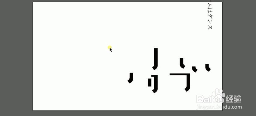 使用PS和AI设计【全能星战】艺术字海报