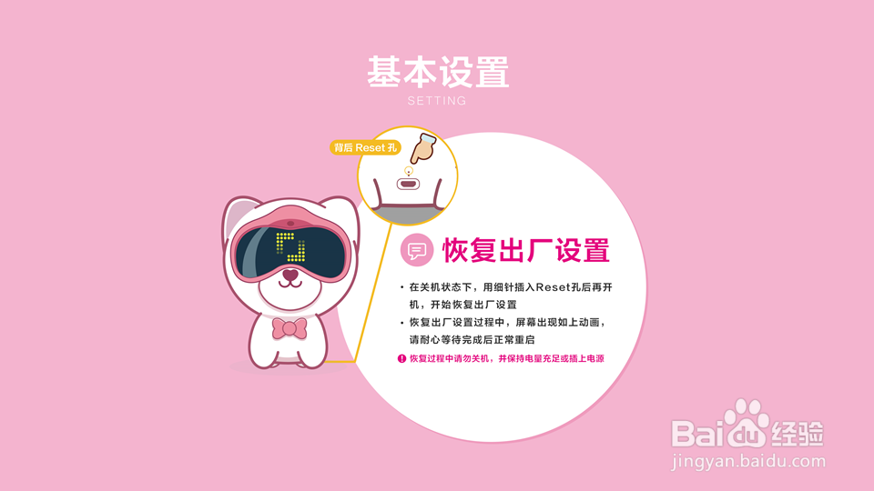 小麻吉：基础设置操作教程