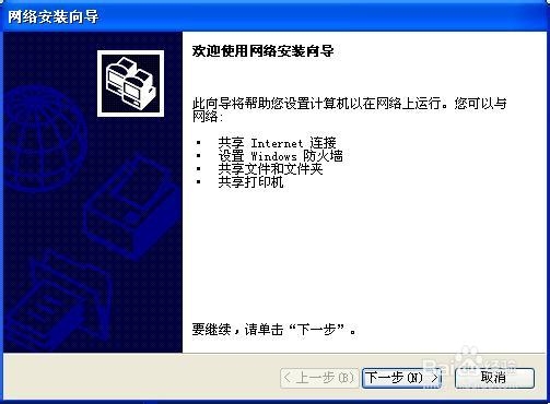 打印机无法连接怎么办 打印机无法打印怎么办