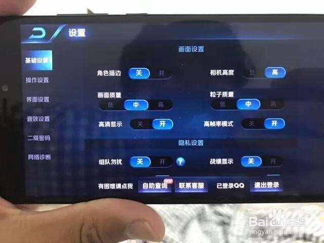 红米1怎么玩王者荣耀