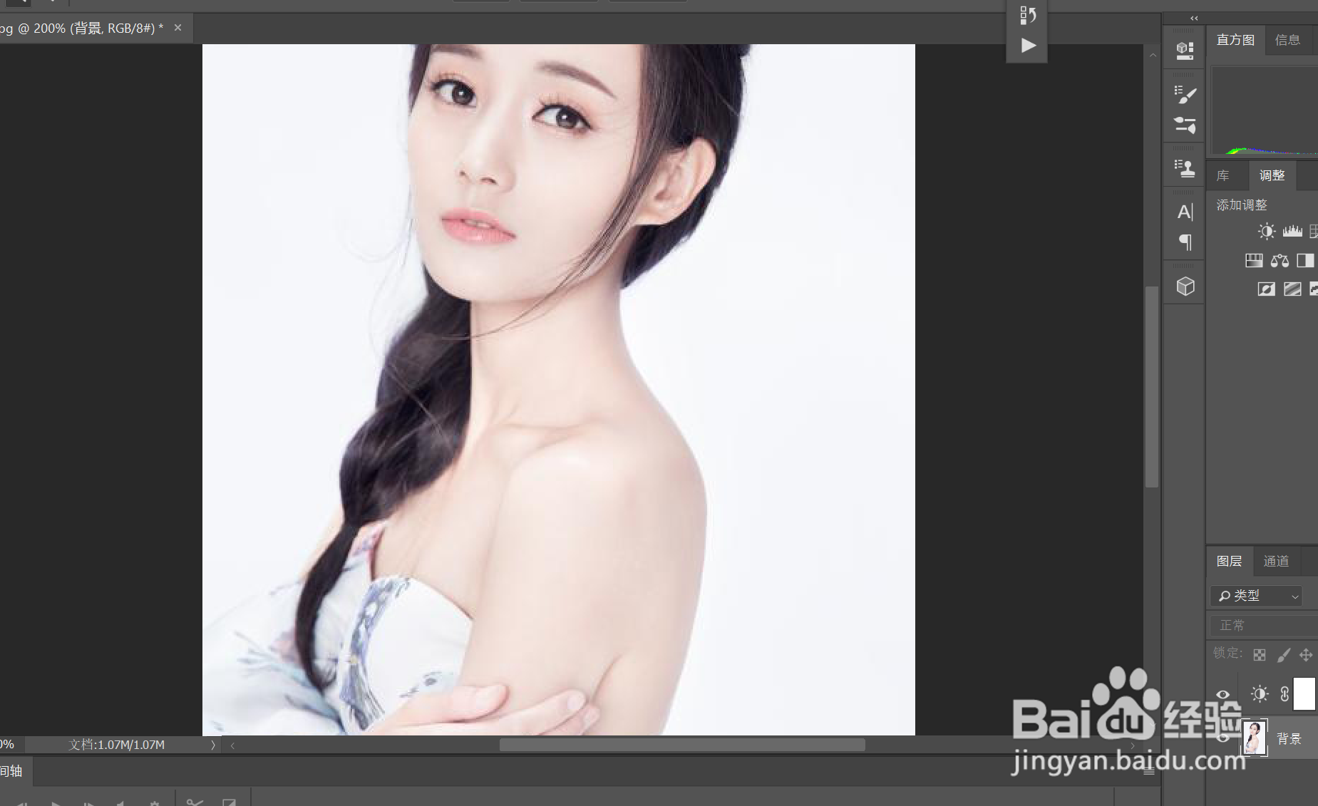 Photoshop如何设置画布大小