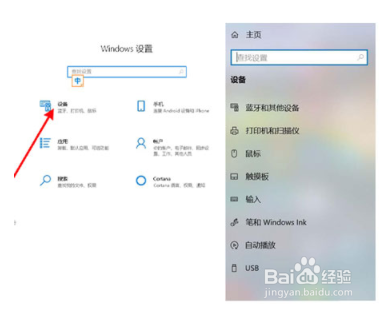 华为电脑蓝牙如何打开？