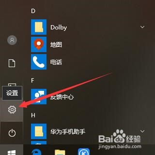 怎样设置电脑通知和操作?