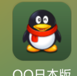 设置2015qq透明头像最新方法