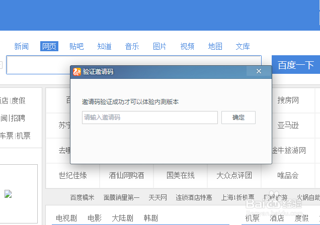 UC浏览器电脑版怎么样使用