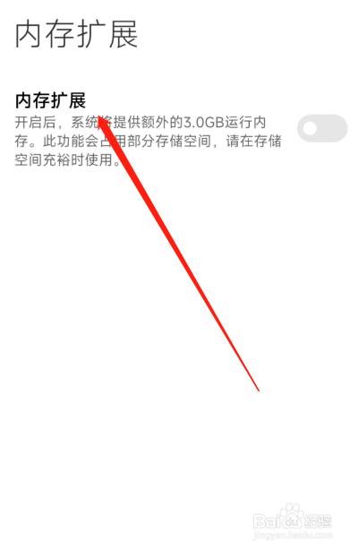 手机储存空间不足可以扩容吗