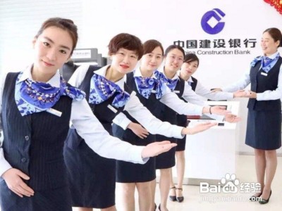 建行人工客服怎么转接