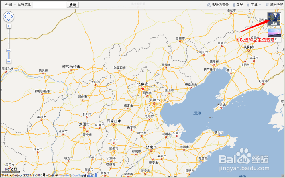 用百度地图搜索家乡