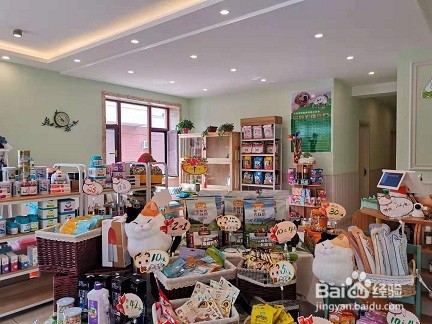 宠物店管理系统的用处