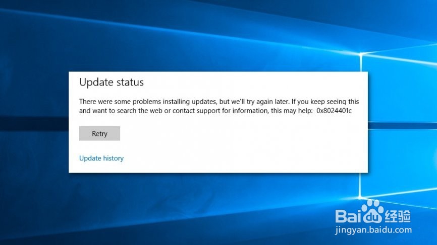 如何修复Windows上的“RPC服务器不可用”错误？