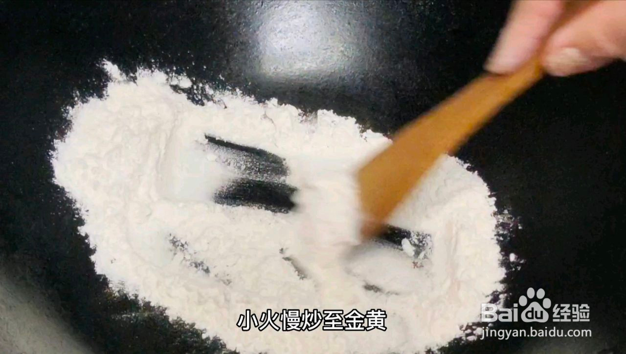 养胃糊烂白菜汤的做法