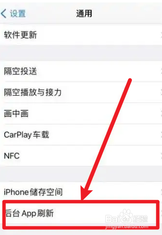 苹果手机老是发烫怎么解决