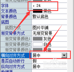 易语言实例——制作简易红绿灯控制