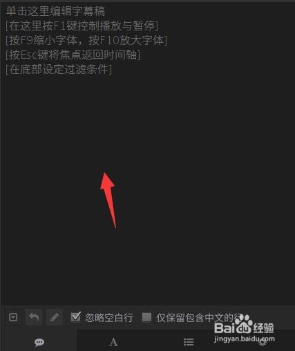 怎样通过arctime快速给视频加字幕