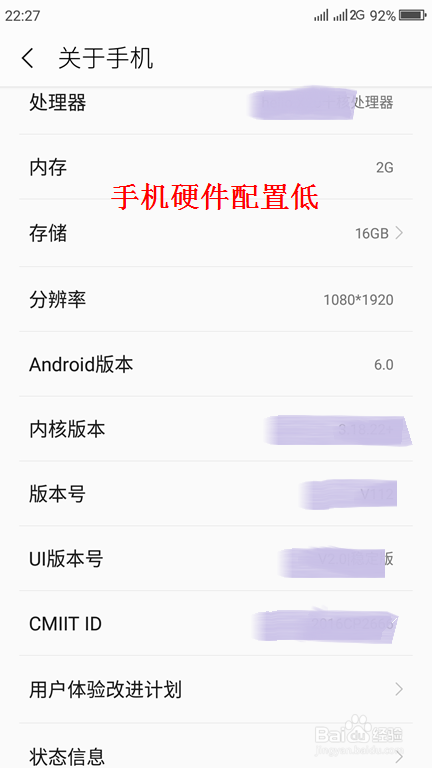 为什么手机越用越卡?