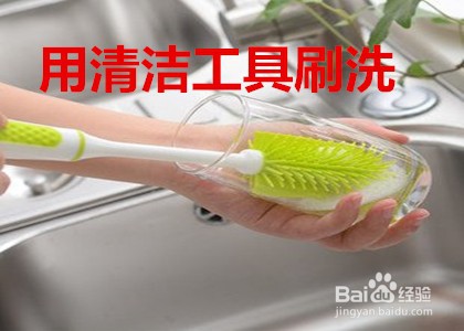 洗奶瓶的七步正确方法