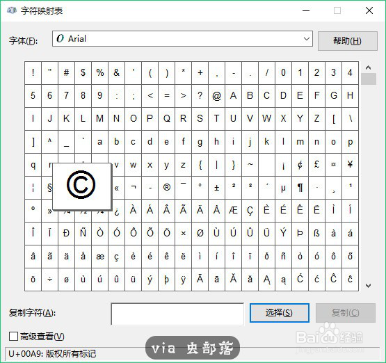 Windows上有哪些使用技巧