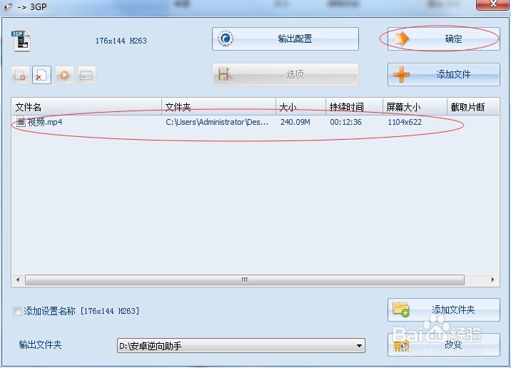 如何把下载的视频内存弄小,拉进内存卡。