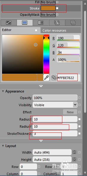 Blend设计Silverlight开发用弹出框
