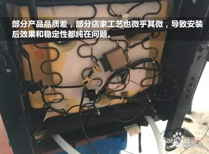 改座椅通风要注意什么通风改装方法和注意事项