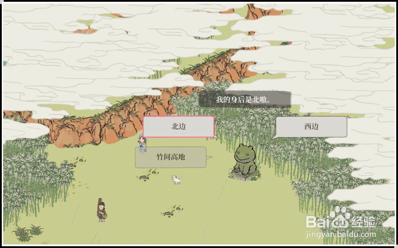 《江南百景图》应天府限时地图“闻琴寻仙”攻略