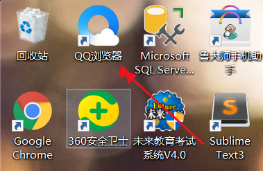 QQ游览器怎么查看“手势与快捷键”
