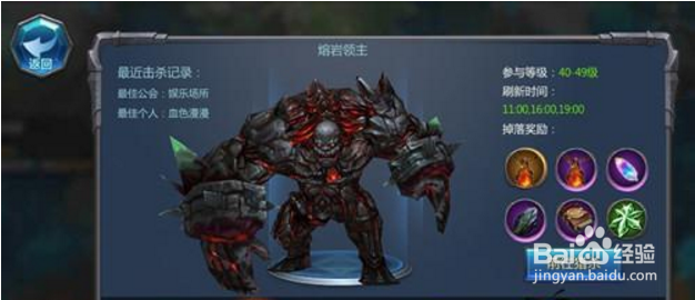 奇迹战神羽翼之灵获取攻略