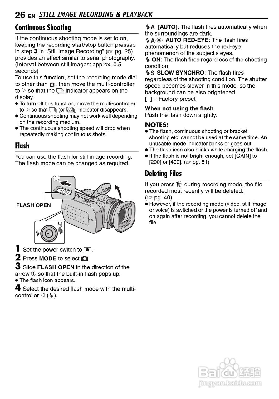JVC GZ-MC500E/EK DV机说明书:[3]