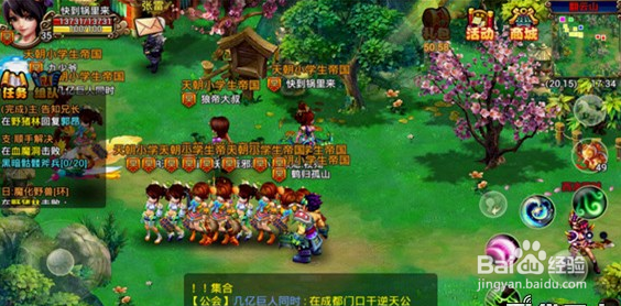 刀塔战神手游电脑版教程与鱼雷安卓模拟器安装