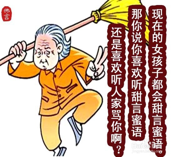 夫妻吵架怎么和好