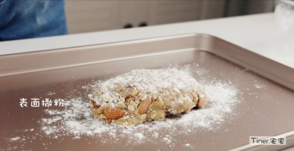 咖啡坚果意式脆饼