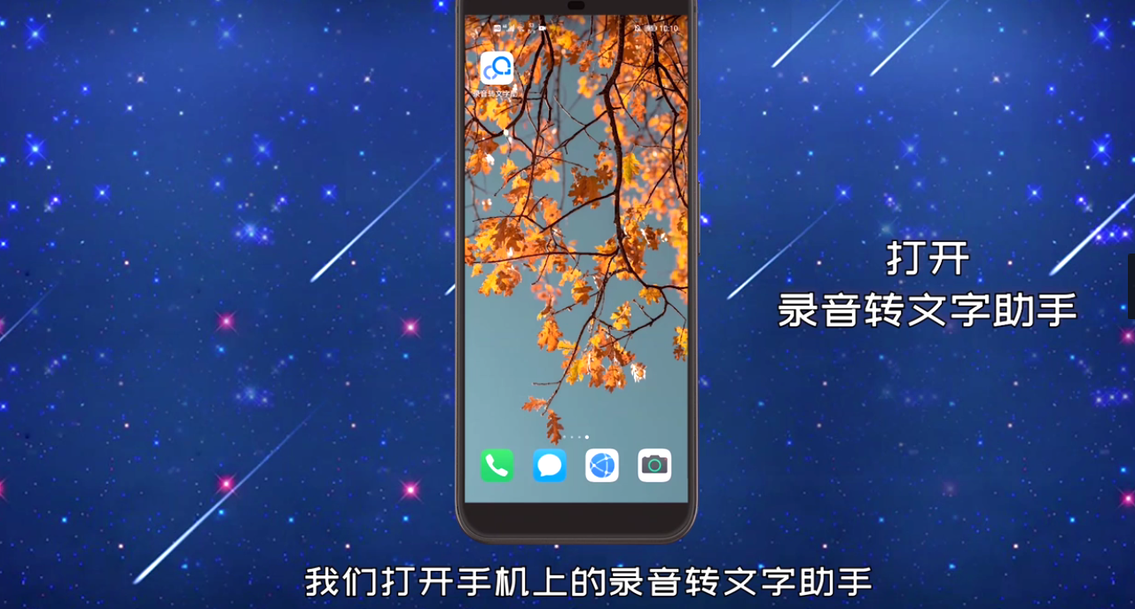 手机如何提取视频中的音频