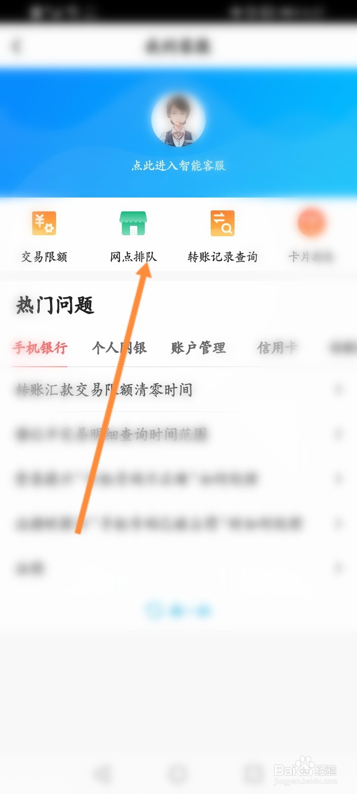 中国银行卡怎么办理