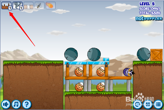 小游戏灾难来临时第4-5关