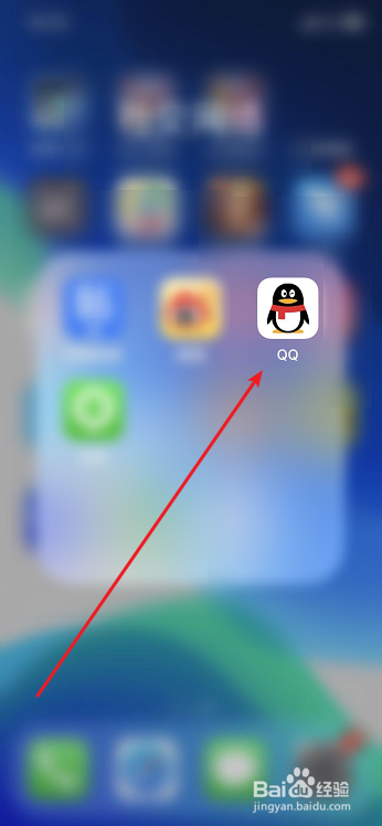 手机QQ怎么退出登录切换账号