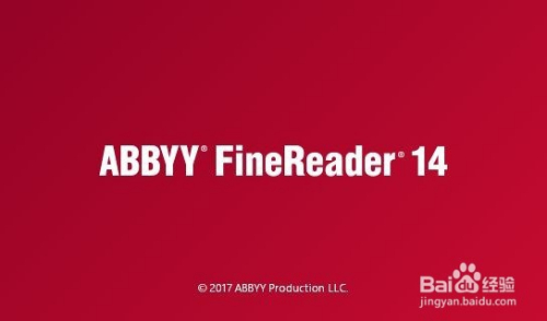 文字识别软件ABBYY FineReader14功能介绍及使用
