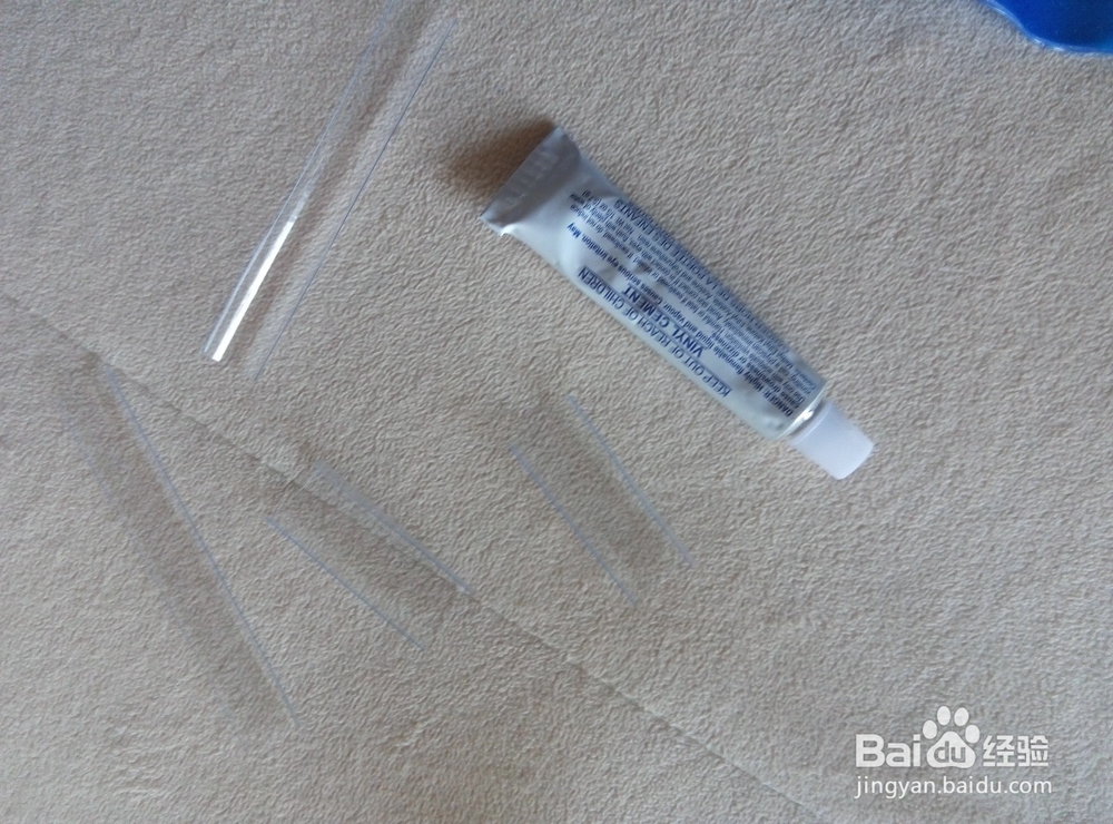 如何修补游乐宝或者游泳圈