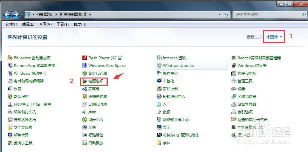 戴尔电脑按电源没反应怎么办