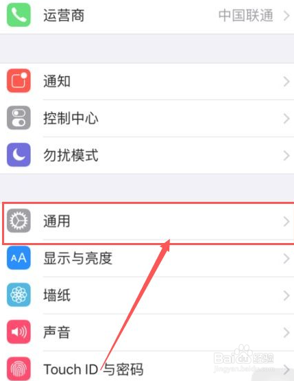 苹果12字体怎么改字体样式